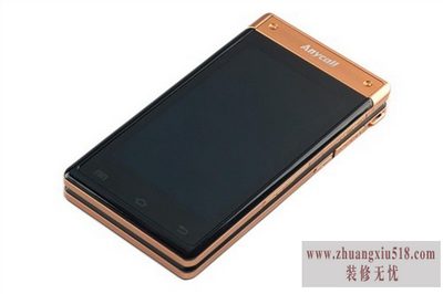三星w899怎么样