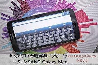 三星p729怎么样