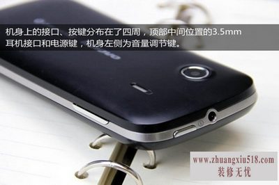 联想a366t怎么样