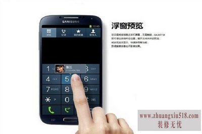 三星i9508参数