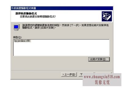 显示器驱动程序停止响应