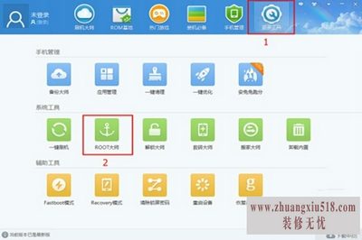 中兴n818刷机