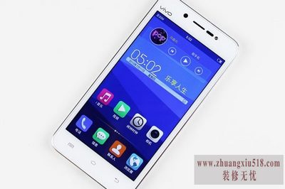 步步高i531参数