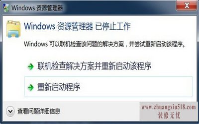 windowsԴ