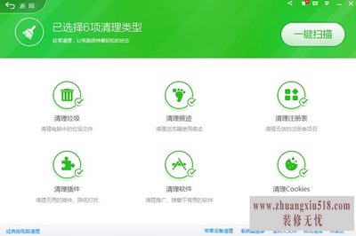 ps暂存盘已满怎么办