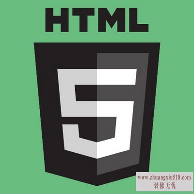 html语言