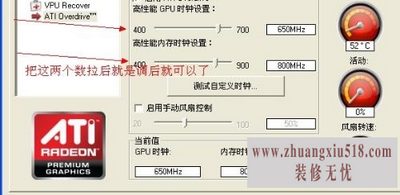 显卡催化剂