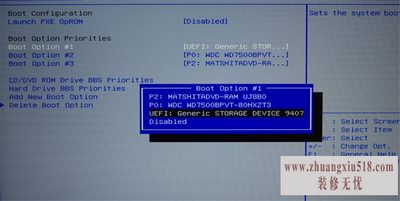 efi系统分区