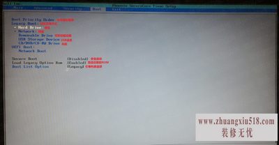 efi系统分区