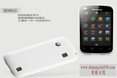 联想a360配置