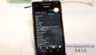 索尼lt25i评测