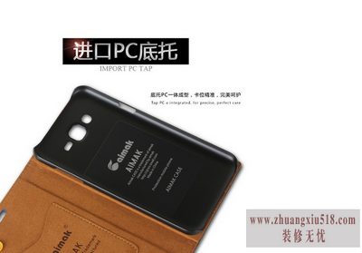 三星j700使用说明