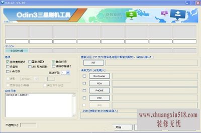 三星s6818刷机