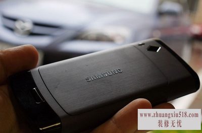 三星s8530刷机