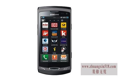 三星s8530刷机