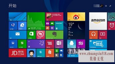 windows8.1升级