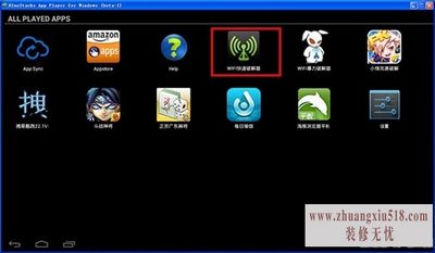 wifi破解器电脑版