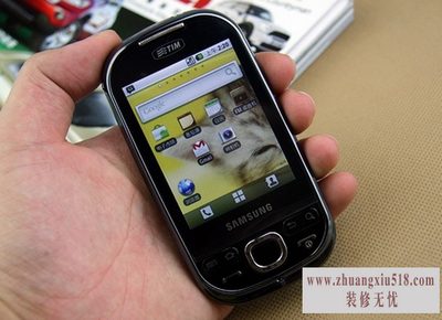 三星i5508刷机