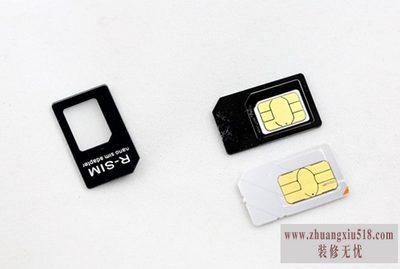 sim卡注册失败