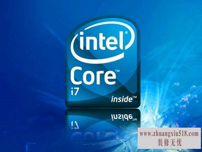 最好的cpu