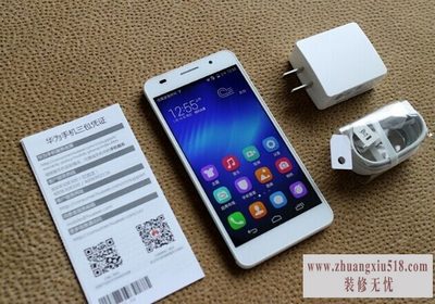 华为g330d无法开机
