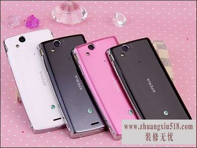 索尼lt18i格机