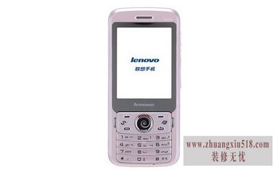 联想i300刷机