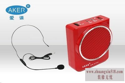 教学扩音器品牌