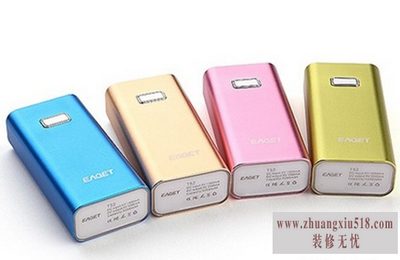 移动电源推荐