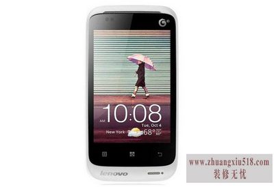 联想a288t格机