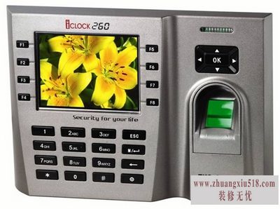 中控考勤机报价