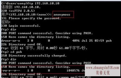 linuxftp