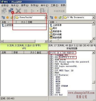 linuxftp