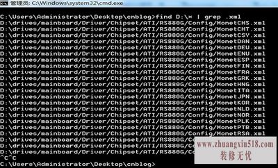 linuxfind