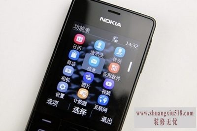 诺基亚515刷机