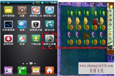 联想a370e怎么样