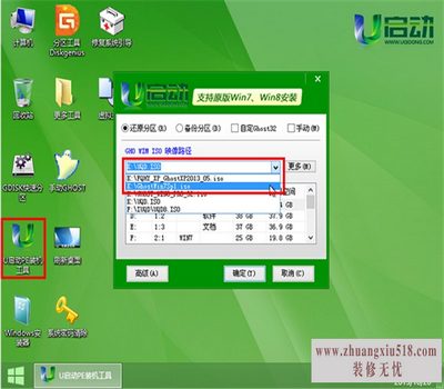 三星r429装win7