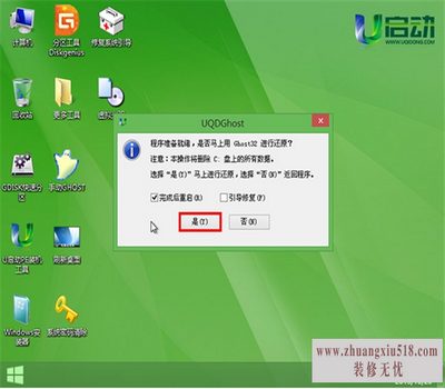 三星r429装win7
