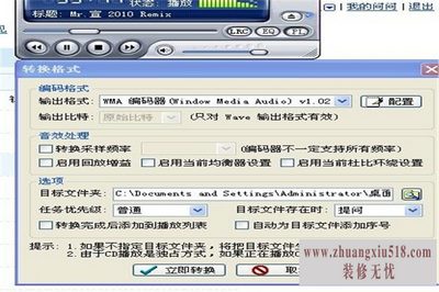 mp3תwav