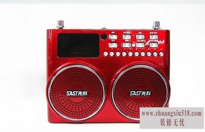 先科扩音器