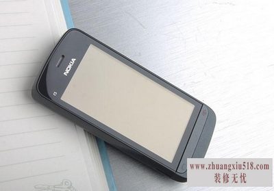 诺基亚c5刷机