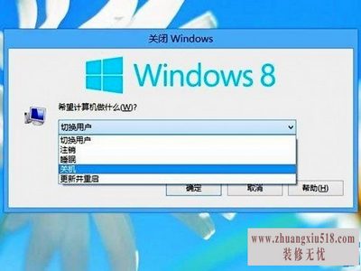 windows8ôػ