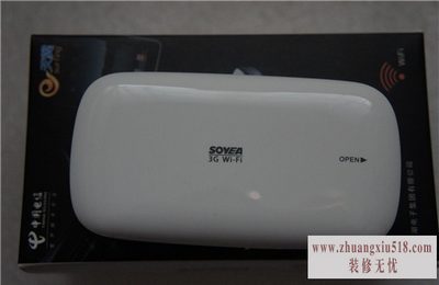wifi无线路由器