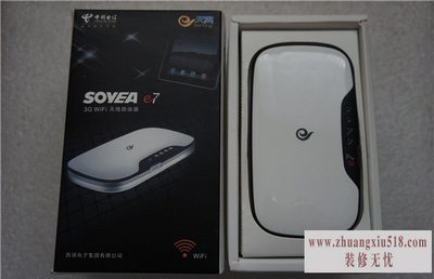wifi无线路由器