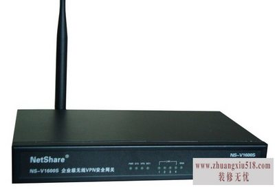国内vpn