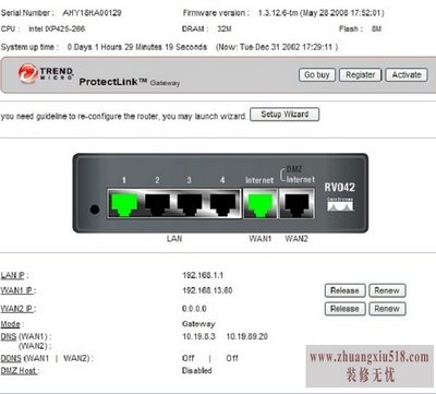 国内vpn