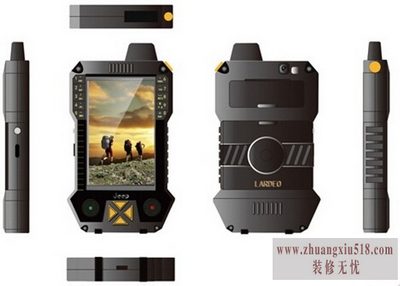 三防手机是什么意思