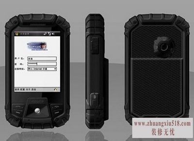 三防手机是什么意思