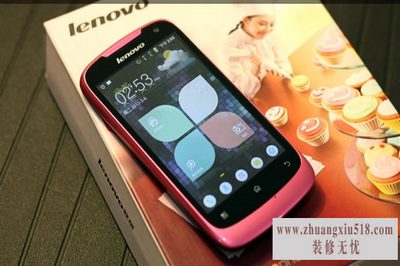 联想a520系统升级