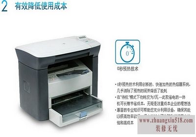 惠普1005怎么扫描